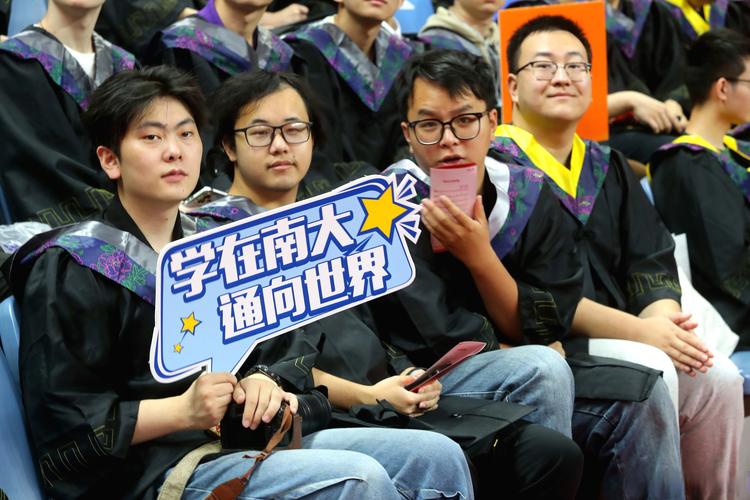 南京大学2025考博何时报名？-图3