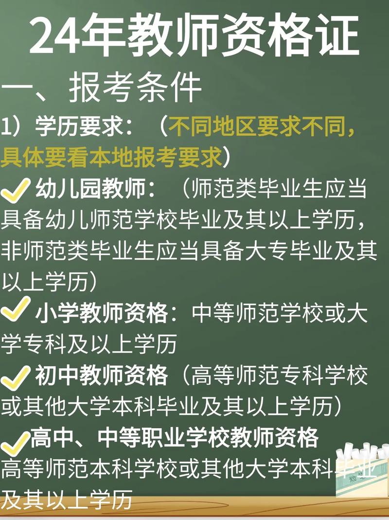 国考在职教师能报考吗？-图1