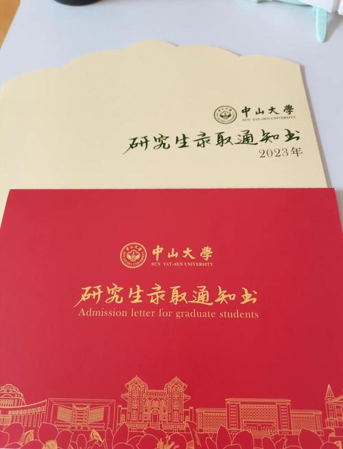 中大文学考研书目有哪些？-图2