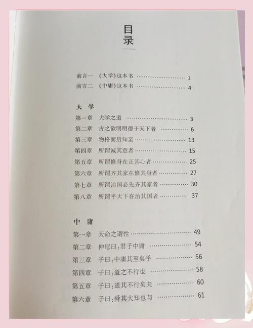 中大文学考研书目有哪些？-图3