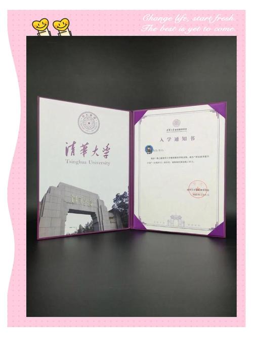 清华08考博英语难度如何？-图3