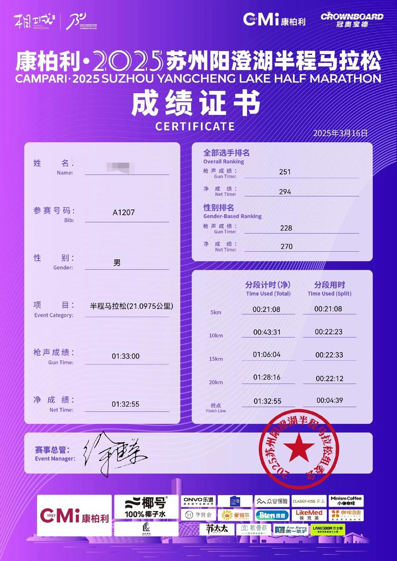 2025苏州国考成绩何时公布?-图1 2025苏州国考成绩何时公布?-图1