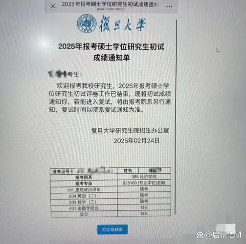 硕士均分80+，考博竞争力有多强？-图2