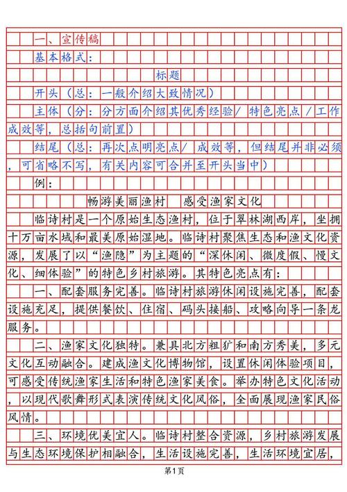 国考申论2025格式有何新变化？-图2