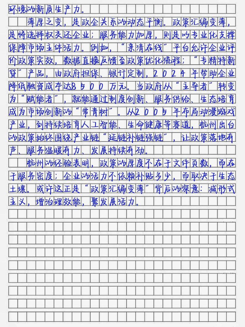 国考申论2025格式有何新变化？-图3