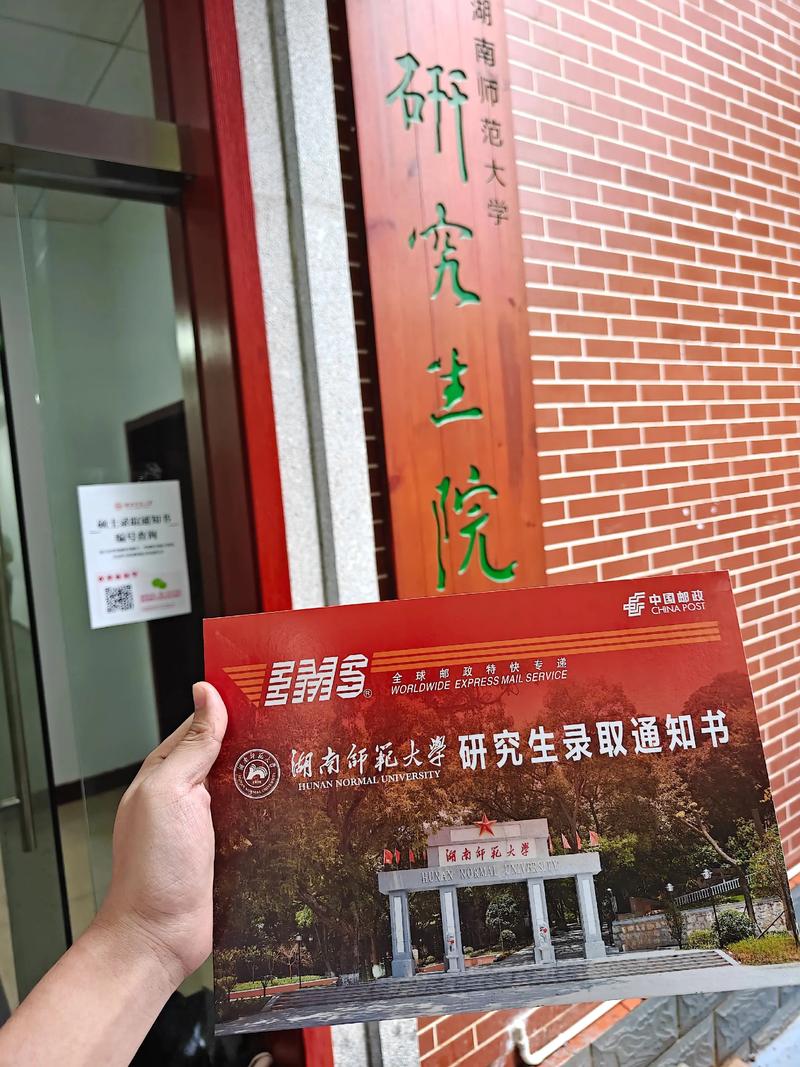 湖师大马克思主义考研难不难？-图2