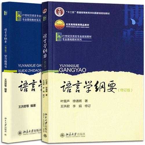 汉语言文学考研辅导书该怎么选？-图1