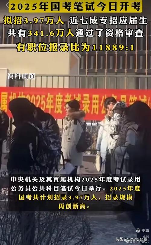 2025国考视频哪里能下载?-图3 2025国考视频哪里能下载?-图3