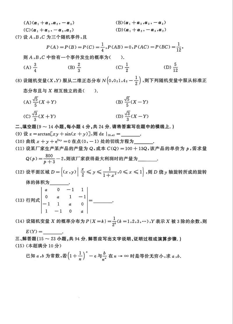 北大数学可以直接考博吗-图2