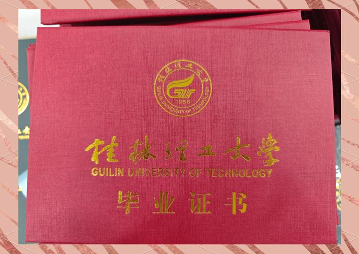 桂林理工大学物理考研难度如何?-图2 桂林理工大学物理考研难度如何?-图2