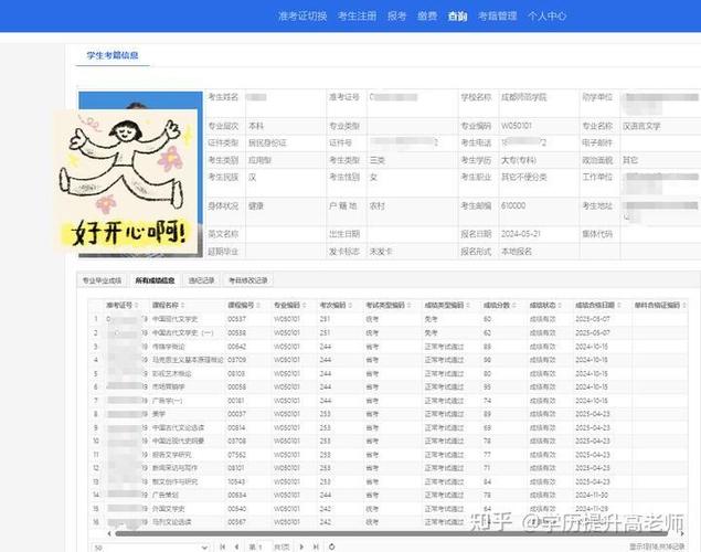 2025国考课程资源哪里找?-图2 2025国考课程资源哪里找?-图2