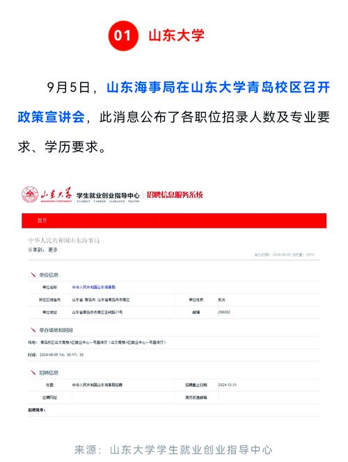 2025国考课程资源哪里找?-图3 2025国考课程资源哪里找?-图3