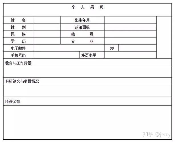 考博缴费填邮箱，信息接收与安全关键？-图1