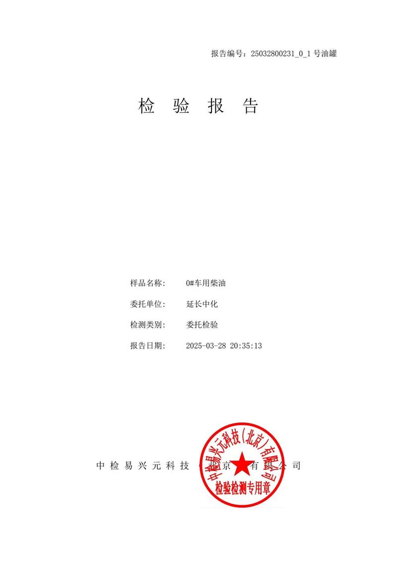 2025国考检验检疫招录有何新变化？-图1