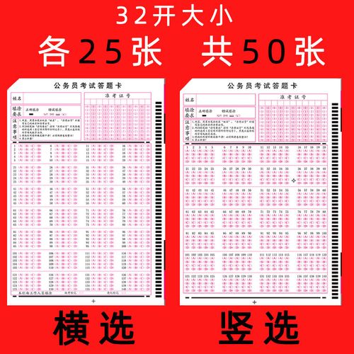 2011国考行测有何特点或难点？-图1