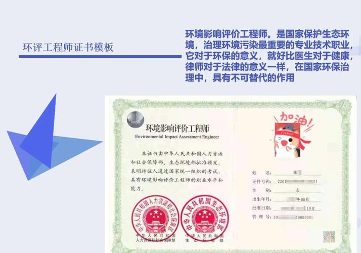 环境工程考博，换专业选什么方向？-图2