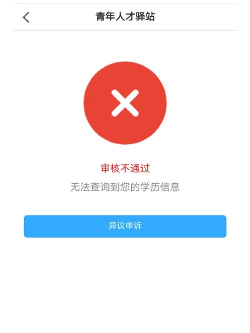 北外考博材料审核为何不通过？-图2