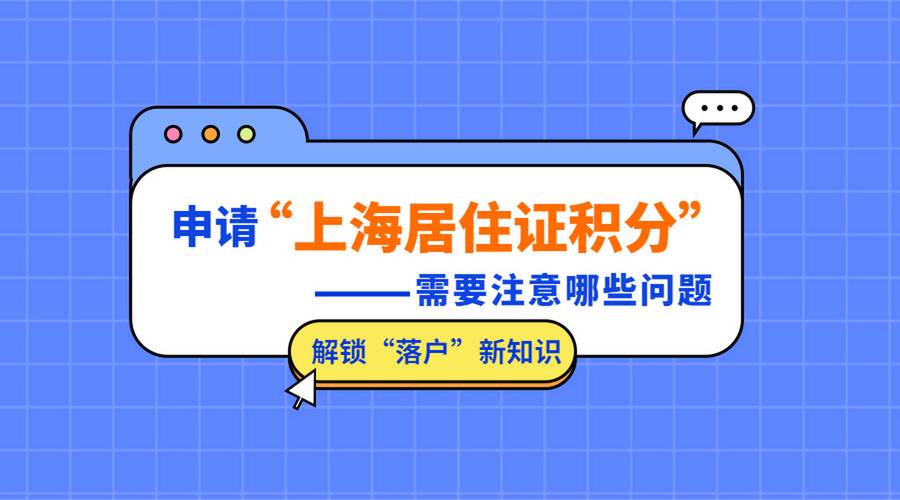 北外考博材料审核为何不通过？-图3