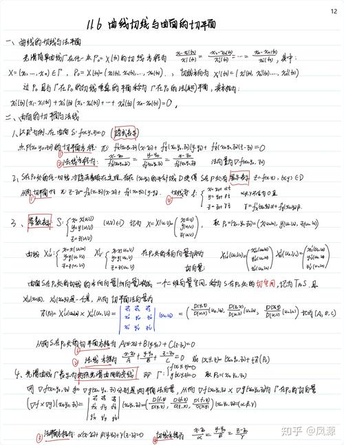 中山大学考研数学分析怎么复习？-图3