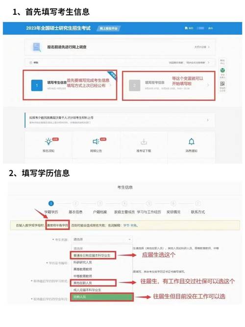 2025考博网官网是什么？-图2