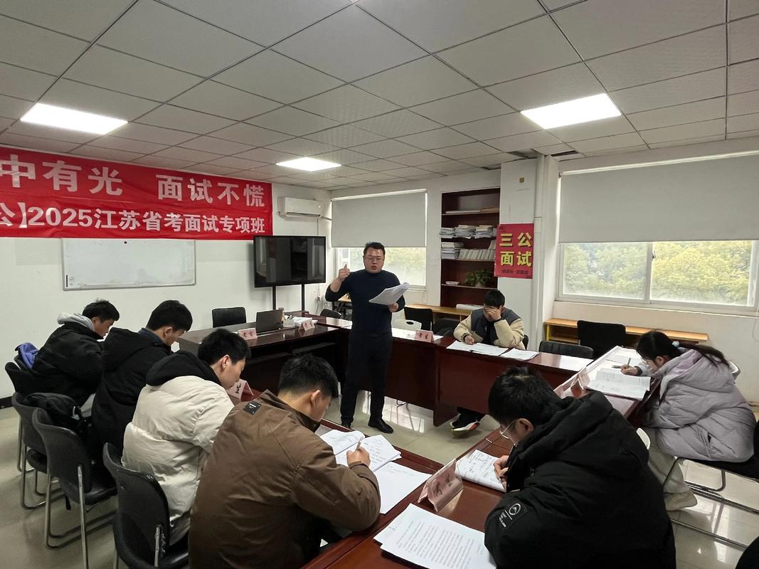 深圳国考面试2025-图2 深圳国考面试2025-图2