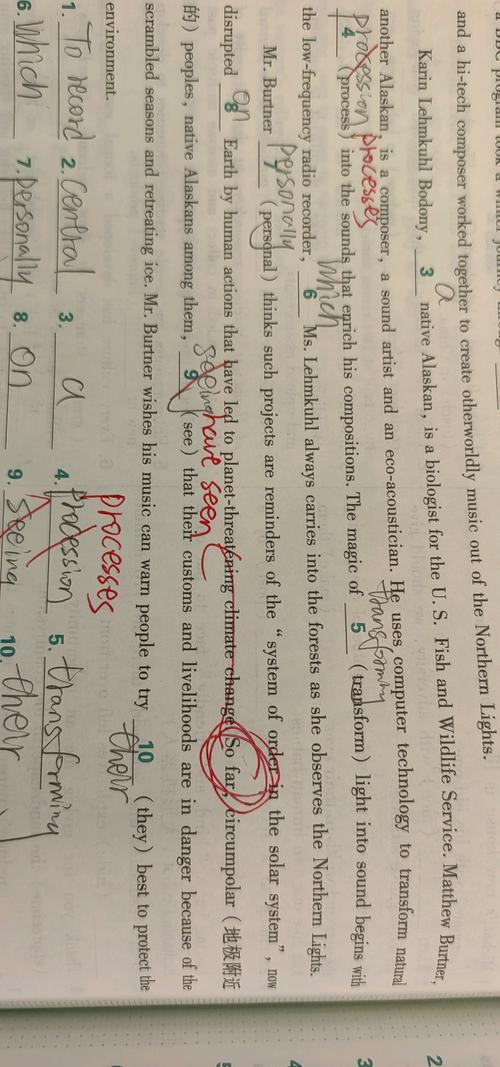 考博英语改错题如何高效突破？-图1