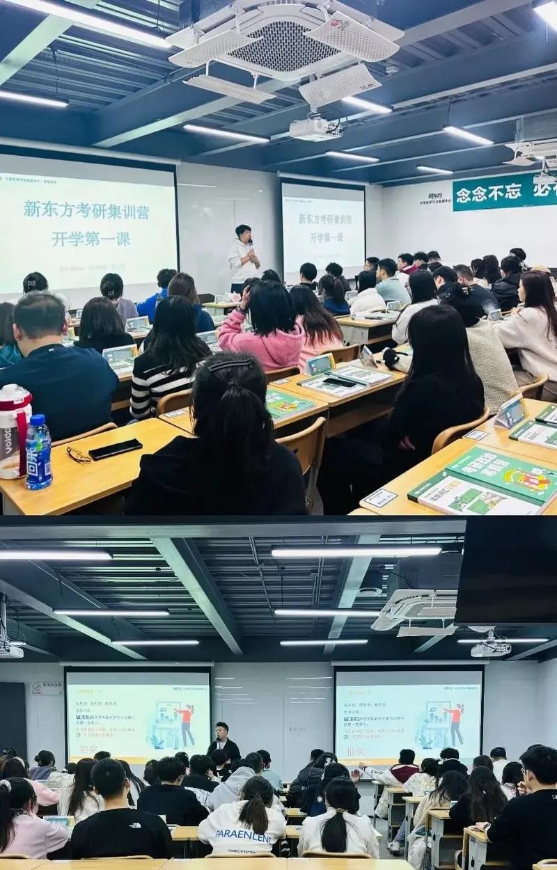 新东方考研公共课网课效果如何？-图2
