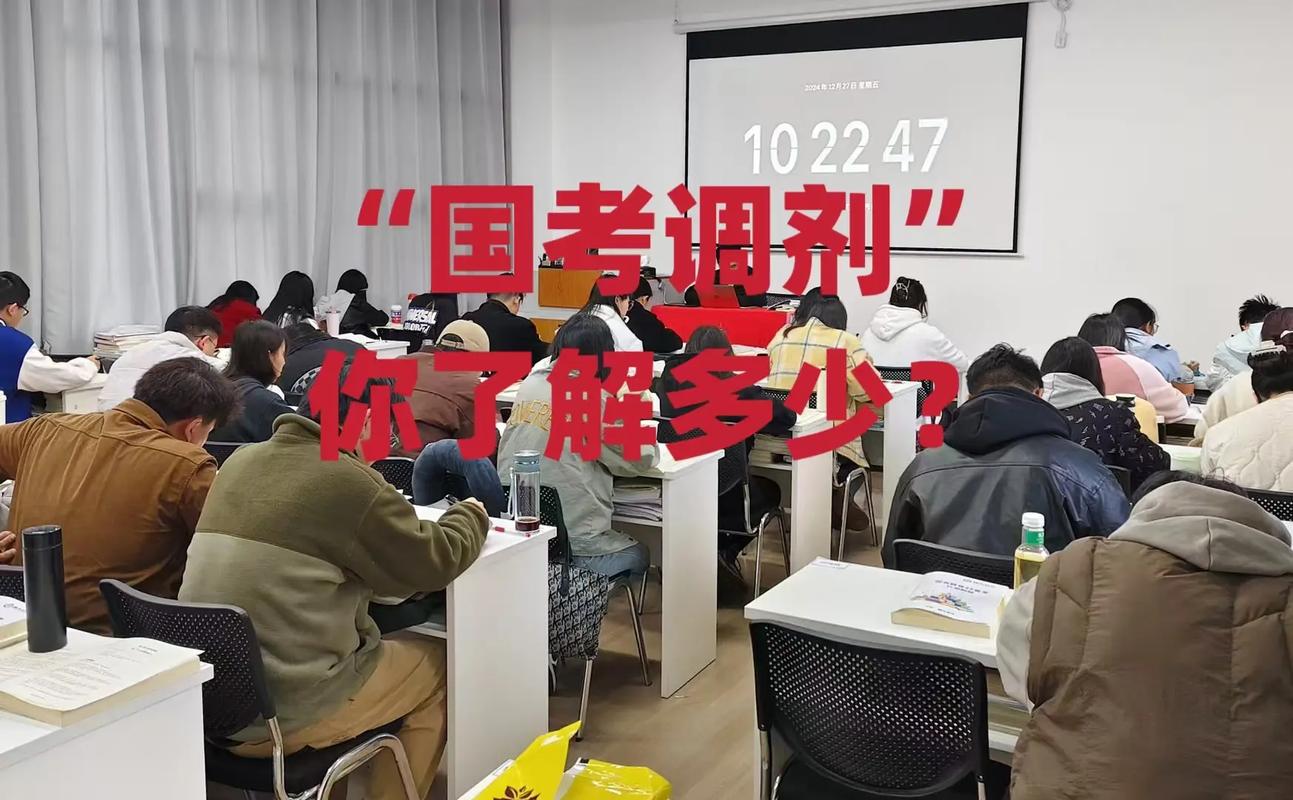 2025国税调剂何时开始?-图1 2025国税调剂何时开始?-图1