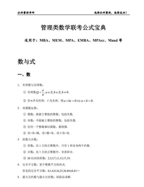 江西理工考研数学难度如何？-图1