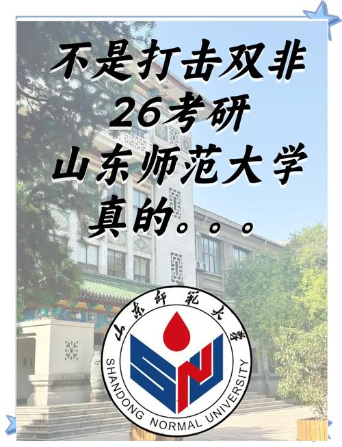 山东法学考研难不难?-图1 山东法学考研难不难?-图1