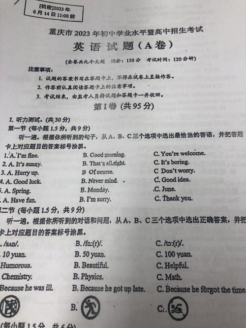 重庆大学考博初试英语题难度如何？-图1