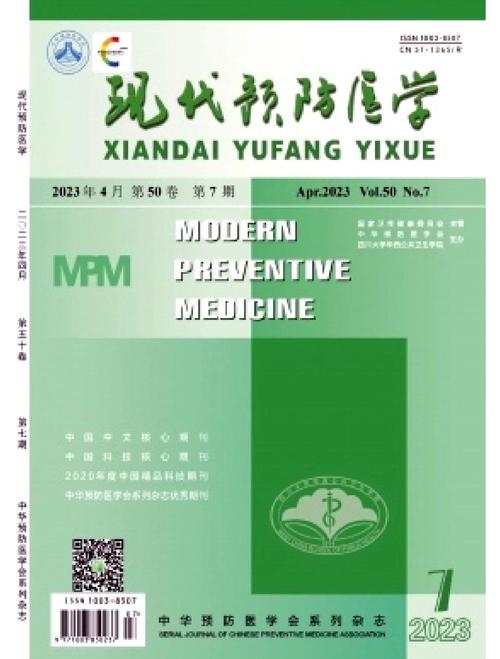 华西公卫考博有何新要求或备考策略？-图1