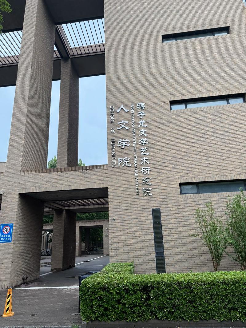 华西公卫考博有何新要求或备考策略？-图3