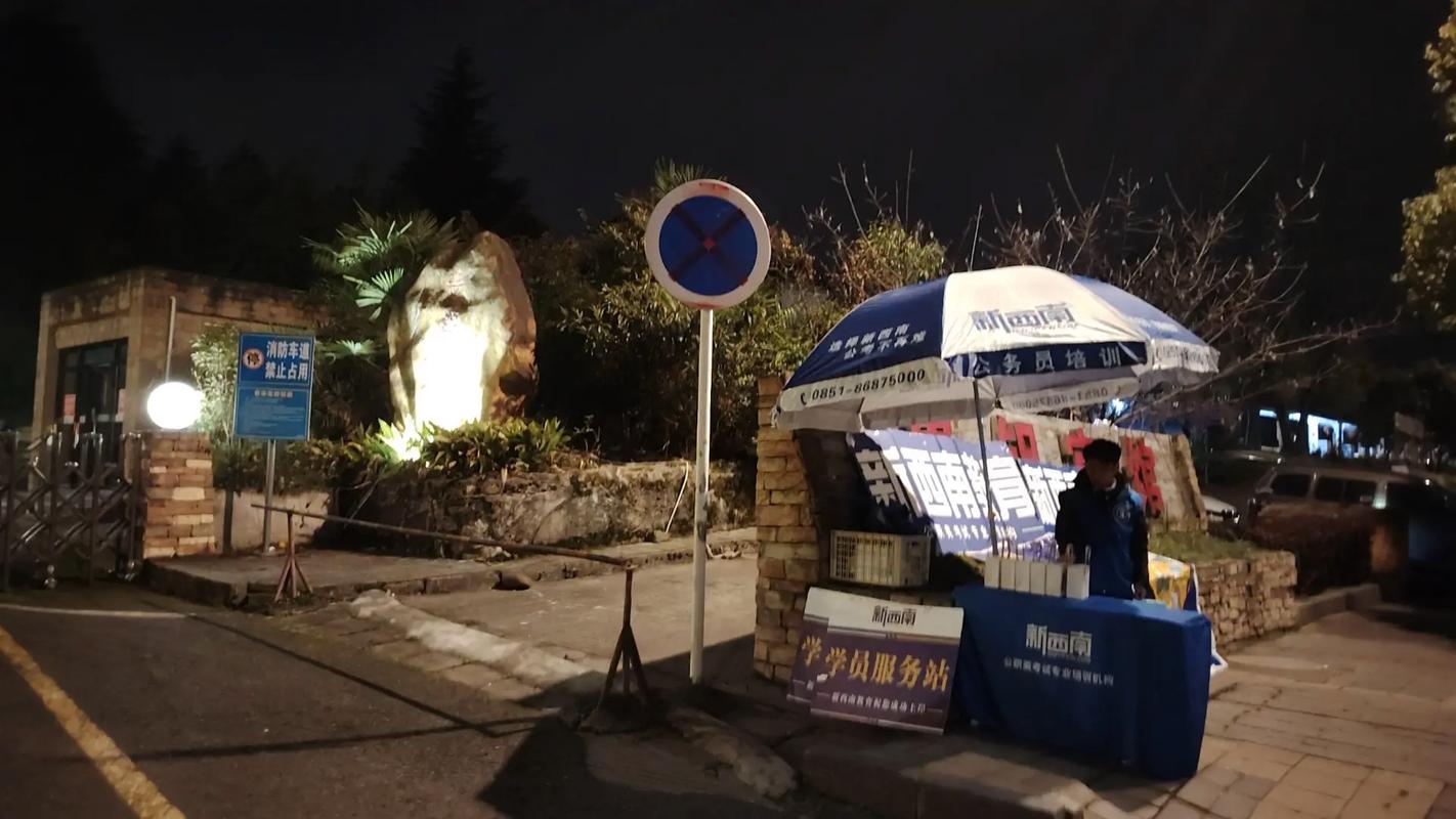 2025国考面试贵州-图2