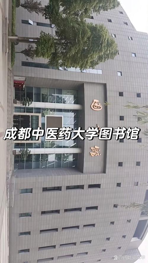 成都中医药大学中医考博有何报考要求？-图3
