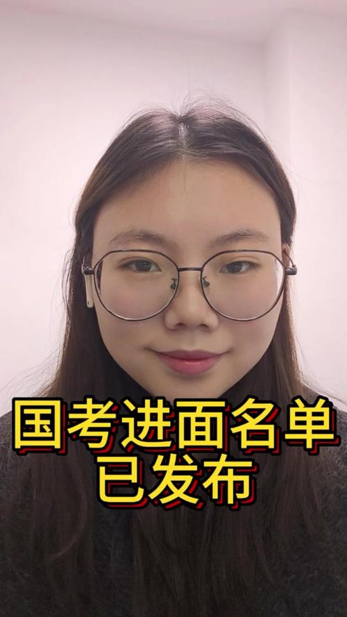 广州海关2025国考-图1 广州海关2025国考-图1