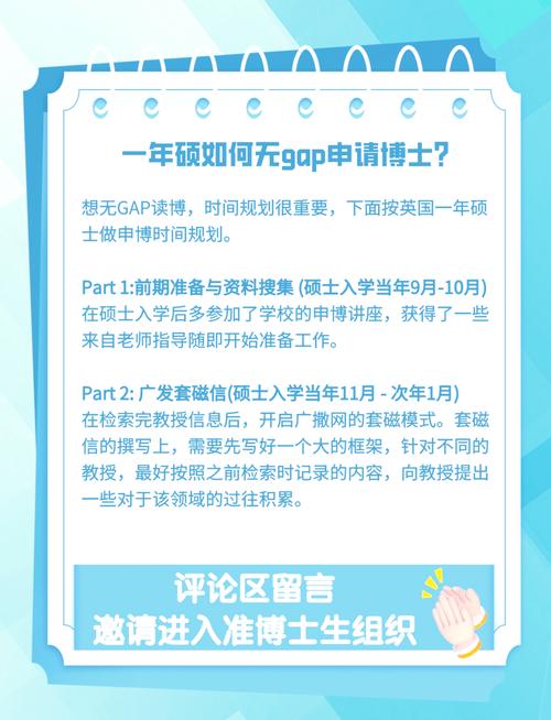 英语专业跨考博可行吗？有哪些方向？-图2