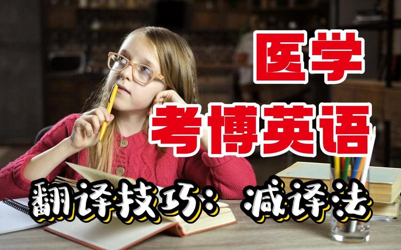 英语专业跨考博可行吗？有哪些方向？-图3