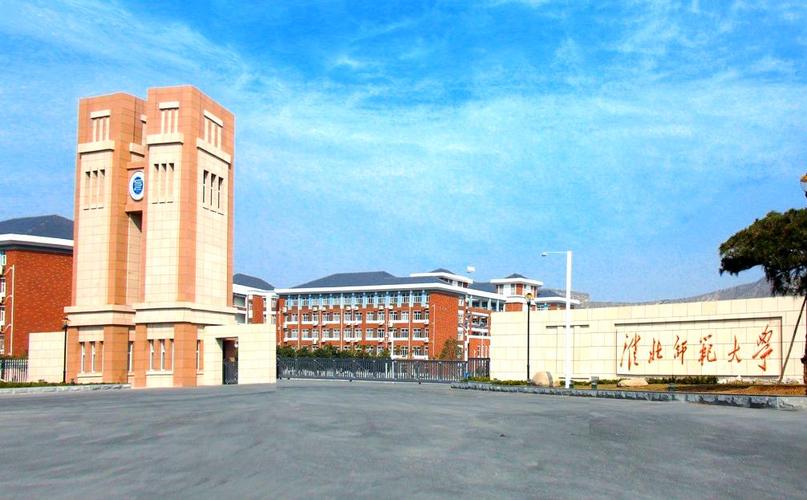 安徽省淮北市考研考场-图2