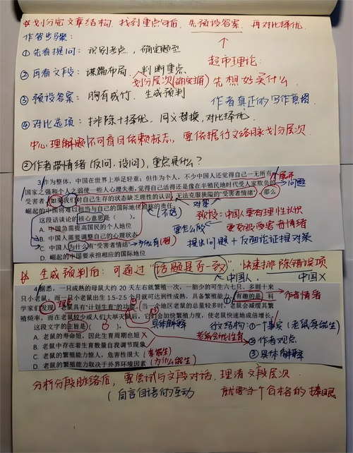 国考和陕西省省考难度-图1