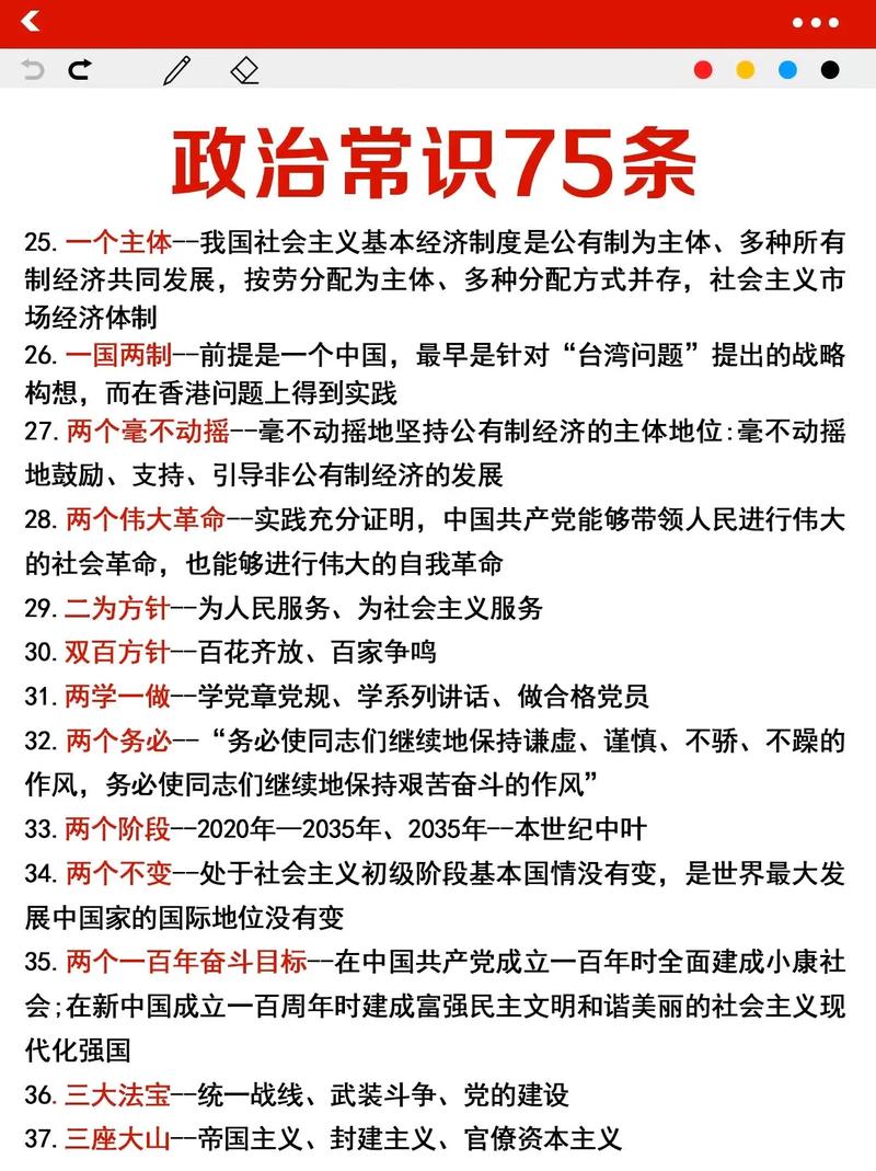 国考公共基础到底要不要考？-图2