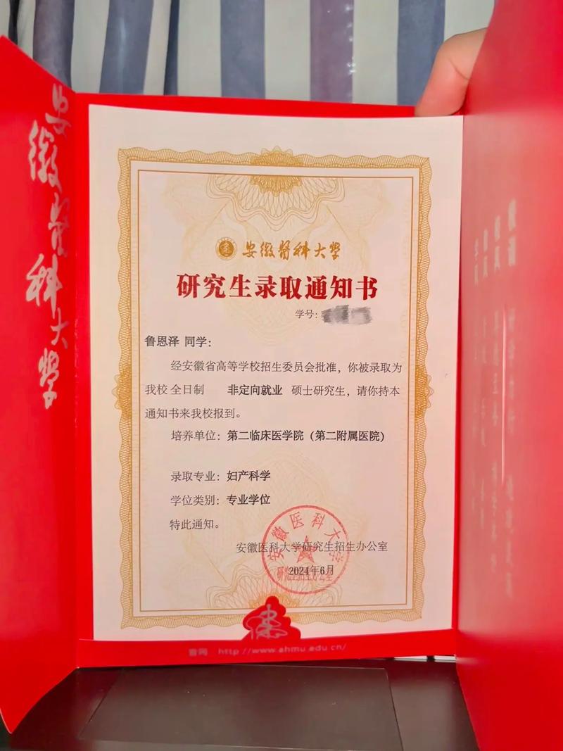 复旦神经外科考研，如何高效备考？-图2