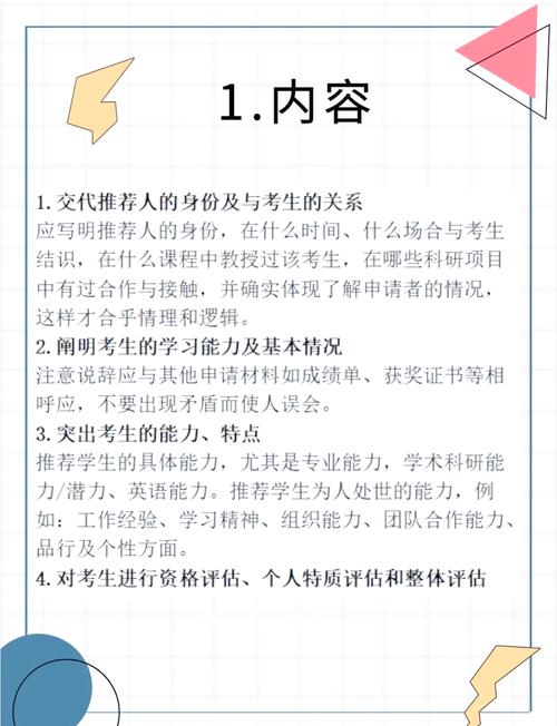 考博为何专家推荐不可或缺？-图2