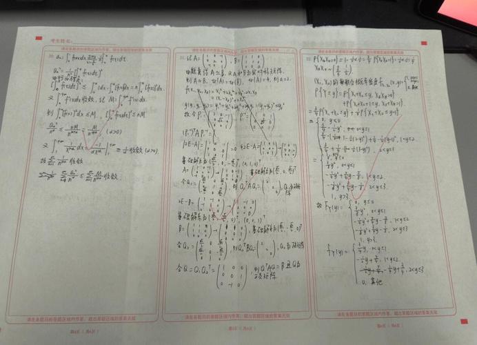 华师大社会学考研真题难度如何？-图2