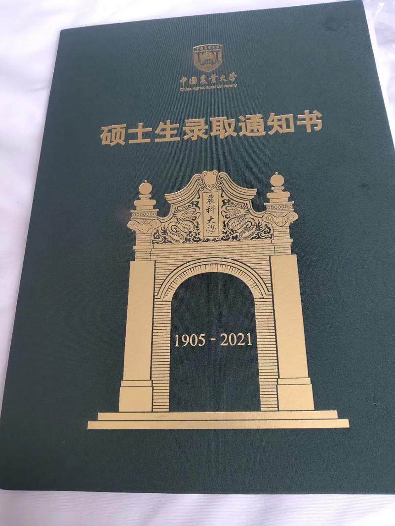 专业硕士考博有优势吗？-图1