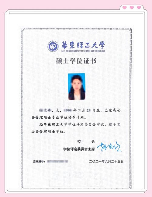 川大金融非全日制考研难度如何？-图3