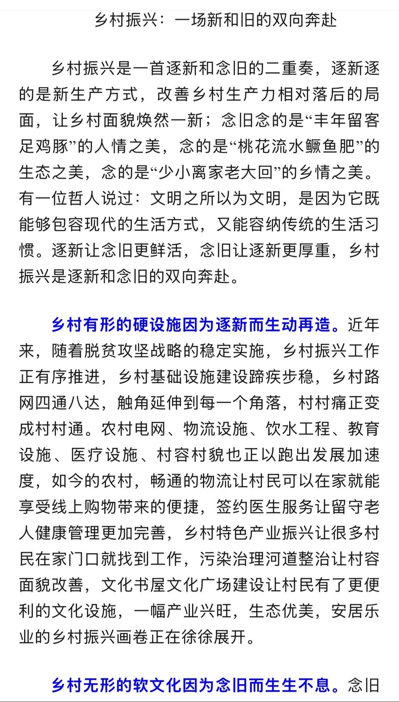 2025江西国考申论考什么？-图1