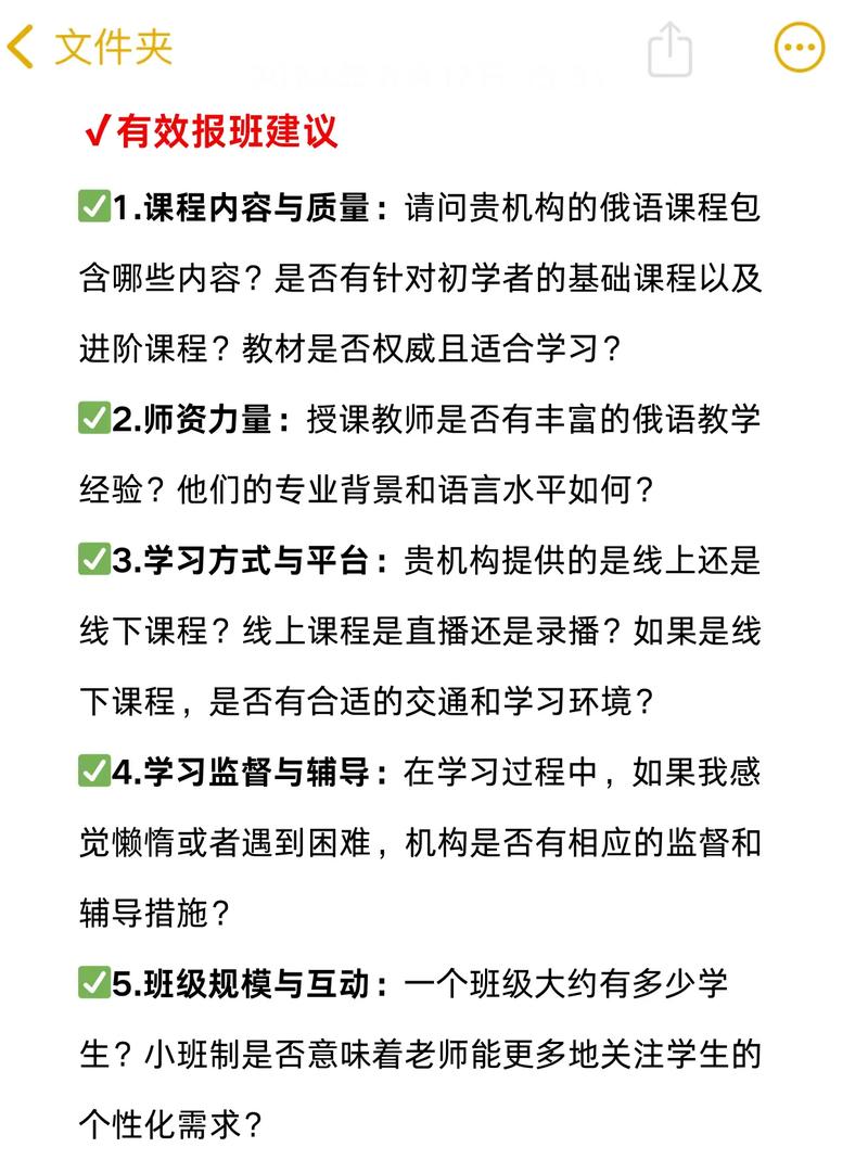 考博日语需达到什么水平？-图3