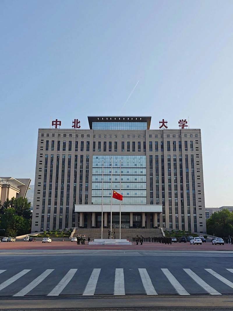 中北大学动力工程考研-图1