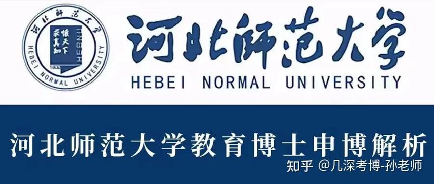 考博承诺不兑现,学生与导师如何自处?-图1 考博承诺不兑现,学生与导师如何自处?-图1